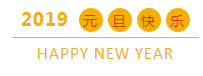 微信图片_20190107151725.png